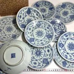 古伊万里 染付吉祥字文七寸皿 十客 壽字印 古美術 名品 料理屋 古器を