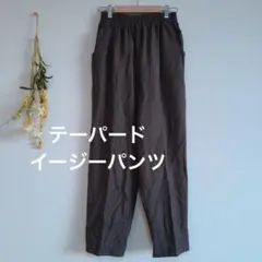テーパード イージーパンツ【M】ウエスト総ゴム ポケット有り 裏地あり チェック