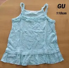 【未使用品】GU 110cm 緑色 フリルキャミソール ￥499⇒￥333