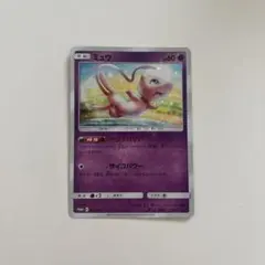 ミュウ 342/SM-P プロモカード MEW PROMO 2019 ミュウ 342/SM-P プロモカード MEW PROMO 2019 - メルカリ