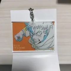 呪術廻戦 虎杖悠仁 原画アクリルキーホルダー MAPPA展