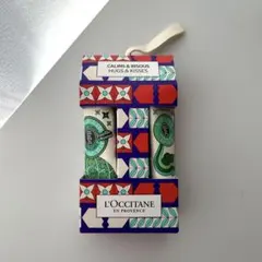 【新品未使用】ロクシタン　スパークリングリーフ シア ハグ＆キス　お値下げ中