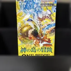 リープTCG様　専用出品