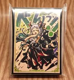 ワンピーススリーブ