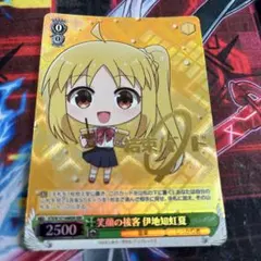 2025年最新】伊地知虹夏 スリーブの人気アイテム - メルカリ