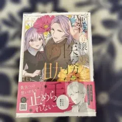 gumi(プロフご確認お願い致します)様 リクエスト 2点 まとめ商品