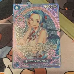 ネフェルタリ・ビビ SR SP パラレルEB03-024