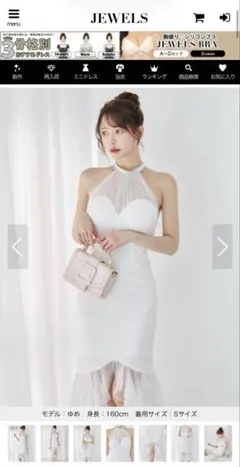 JEWELS キャバドレス　ロング