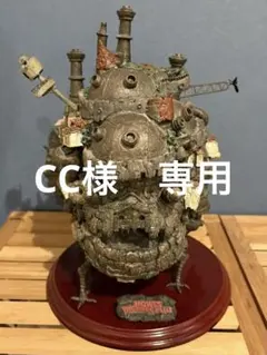 【ハウルの動く城】メタル　ミニフィギュア　10種セット　箱あり　未使用　希少 ハウルの動く城】メタル ミニフィギュア 10種セット 箱あり 未
