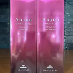 オージュア イミュライズ シャンプー 1L&ヘアトリートメント 1kgセット