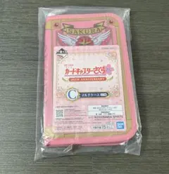 カードキャプターさくら 一番くじ マルチケース