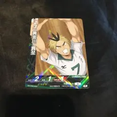 黄金川貫至 R ☆ ハイキュー バボカ BREAK 最強の挑戦者
