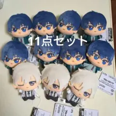 ブルーロック　ぬいぐるみ　11点セット