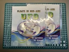 空中浮遊 UFO 手品 マジック グッズ 2個セット