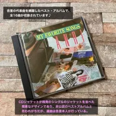 杏里 ANRI MY FAVORITE SONGS CD