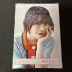 2025年最新】森田ひかる dead endの人気アイテム - メルカリ