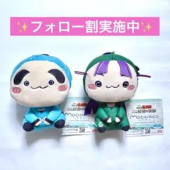 2026年最新】忍たま ぬいぐるみ もちぴこの人気アイテム - メルカリ