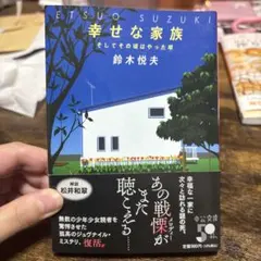 Item thumbnail for item 250882fb-27fb-48f9-b747-ec4e40e93ca1