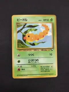 2026年最新】ポケモンカード 旧裏 拡張シートの人気アイテム - メルカリ