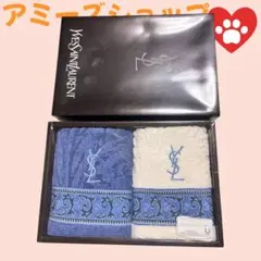 訳あり長期保管品YSLゲストタオル