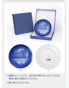 帝国劇場　ロイヤルコペンハーゲン　ROYAL COPENHAGEN