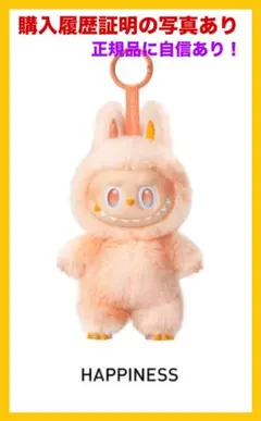 2025年最新】POPMART labubu シークレットの人気アイテム - メルカリ