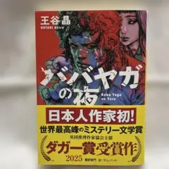 Item thumbnail for item cf13db04-cb9f-4b3c-ba15-dadb36f98937