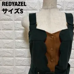 REDYAZEL レイヤード風 ジャンパースカート S ベルト付き【1692】