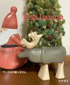 リサラーソン　トナカイ　ミニスカンセン　　クリスマス