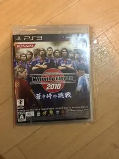 ワールドサッカーウイニングイレブン2010 蒼き侍の挑戦　プレステ3