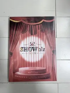 2025年最新】showbiz 2025の人気アイテム - メルカリ