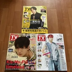 冊子
