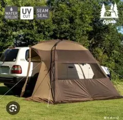 2025年最新】ogawaカーサイドシェルターの人気アイテム - メルカリ