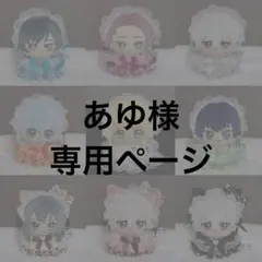 あゆ様専用 ぬい服 レオパードなフリルドレスセット セミオーダー