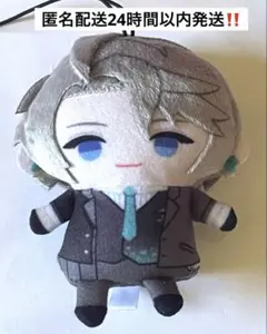 にじさんじ　甲斐田晴 にじぱぺっと ROF-MAO