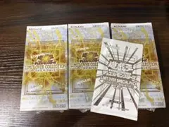 LIMIT OVER COLLECTION THE RIVALS 3Box+