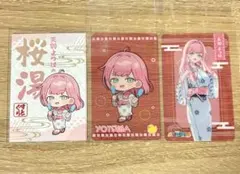 ストグラ救急隊 大黒湯 天羽よつはセット - メルカリ