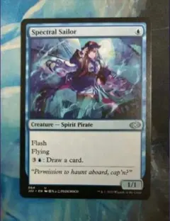 藤ちょこ サイン 幽体の船乗り Spectral Sailor mtg プルーフ 2025年最新】幽体の船乗りの人気アイテム - メルカリ