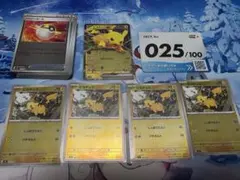 ポケモンカード スタートデッキ ミラー 025/100 SARなし - メルカリ
