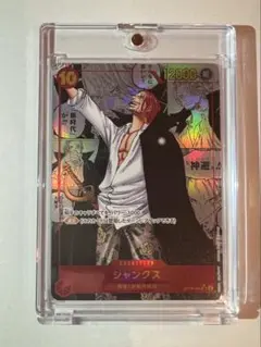 コミパラ　エースとシャンクスの2枚セット 81+ZQMIdc2L._UF350,350_QL50_.jpg