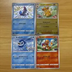 【つるたさや先生】 ポケカ ポケモンカード キラ　プロモ　4枚セット