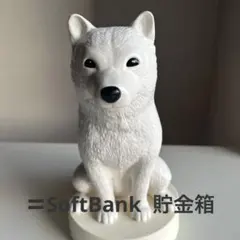 SoftBank ソフトバンク しゃべるおとうさん犬　貯金箱　レア　※おまけ付き