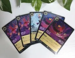 ディズニー ロルカナ イアーゴ ジャファー 5点セット売り