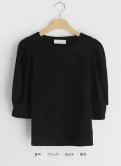 FRU025様 リクエスト 2点 まとめ商品