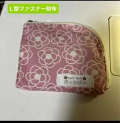 カメリアL型ファスナー財布