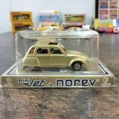【当時物フランス製】norev mini jet シトロエン ディアーヌ 当時物フランス製】norev mini jet シトロエン ディアーヌ - メルカリ