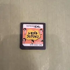 DS ソフト　トモダチコレクション