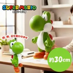 【新品】ヨッシー ビッグアクションフィギュア