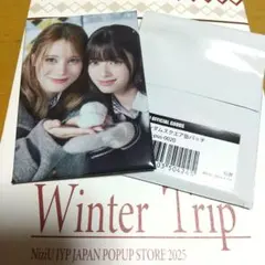 2025年最新】リマ 缶バッジ niziuの人気アイテム - メルカリ