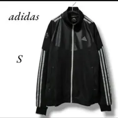 adidas アディダス スウェットジャージ Sサイズ相当